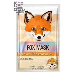 Epielle Detoxifying &amp; Renewing Fox Mask — Тканевая маска «Лиса» с экстрактом дыни и гибискуса, 25 г