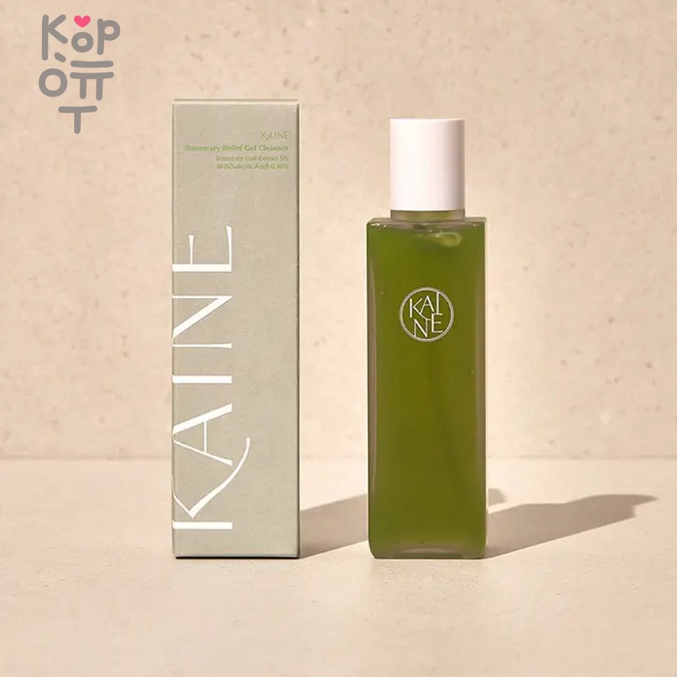 KAINE Rosemary Relief Gel Cleanser - Функциональный очищающий веган гель против акне с розмарином, 150мл., купить с доставкой на дом фото 1 &mdash; Корейские товары для всей семьи(КорОпт)