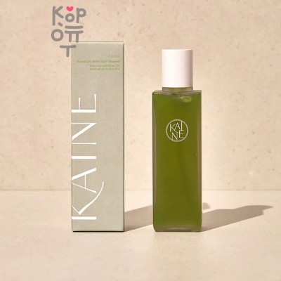 KAINE Rosemary Relief Gel Cleanser - Функциональный очищающий веган гель против акне с розмарином, 150мл.
