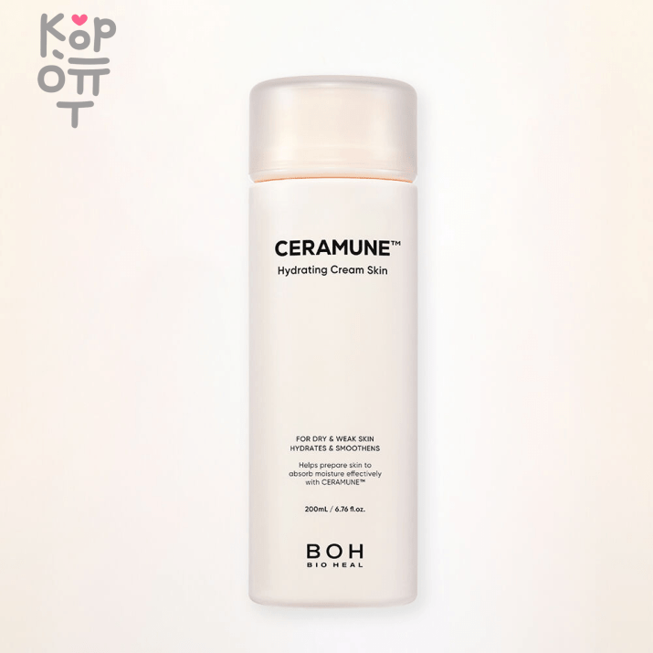 Bioheal BOH Ceramune Hydrating Cream Skin - Увлажняющий крем для кожи с Пента-Керамидами 200мл., купить с доставкой на дом Средство одновременно сочетает в себе две структуры: тонера и крема, - за счет чего оно дарит не только чувство увлаженности, но и значительно смягчает кожу. Средство содержит в себе уникальные пента-керамиды – элементы сочетающие в себе полезные свойства пяти различных видов керамидов, способствующих укреплению и смягчению кожи, а также защищяют кожу от обезвоживания и преждевременного увядания. Они выполняют барьерные функции, предотвращая восприимчивость кожи к ветру, холоду и другим погодным и городским условиям.