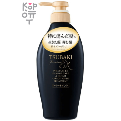 SHISEIDO TSUBAKI Premium Ex Damage Care &amp; Repair Treatment - Интенсивный восстанавливающий кондиционер для волос с Маслом Камелии 450мл.