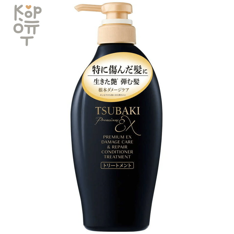 SHISEIDO TSUBAKI Premium Ex Damage Care & Repair Treatment - Интенсивный восстанавливающий кондиционер для волос с Маслом Камелии 450мл.