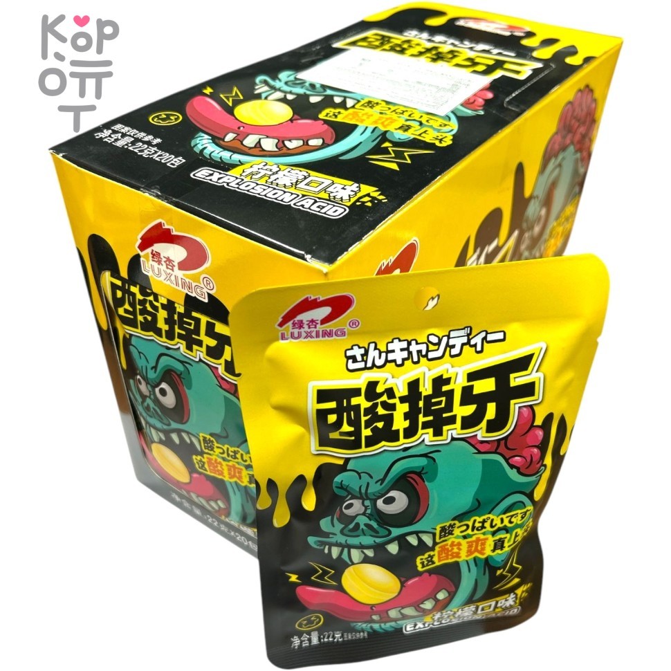 Кислая карамель LuXing Explosive Acid Sour Candy - Взрывоопасно кислый Монстр со вкусом Лимона, купить с доставкой на дом фото 1 — Корейские товары для всей семьи(КорОпт)