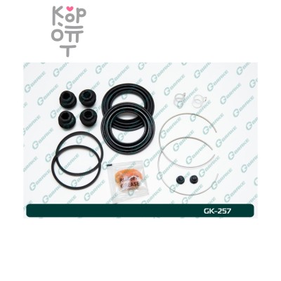 Ремкомплект суппорта SP-M95 / GK-257 04479-47020 G-breke