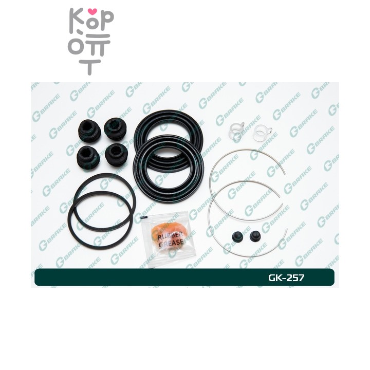 Ремкомплект суппорта SP-M95 / GK-257 04479-47020 G-breke