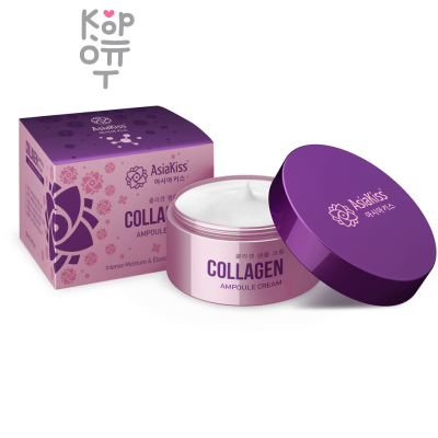 AsiaKiss Collagen Ampoule cream - Ампульный крем для лица с коллагеном, 50гр.