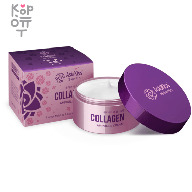 AsiaKiss Collagen Ampoule cream - Ампульный крем для лица с коллагеном, 50гр. — Корейские товары для всей семьи(КорОпт)