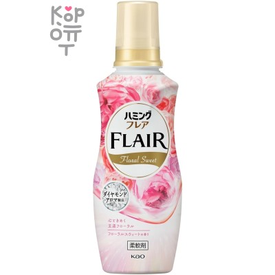 Kao Humming Flair Floral Sweet Fragnance - Кондиционер для белья Сладкий Цветочный аромат 520мл.